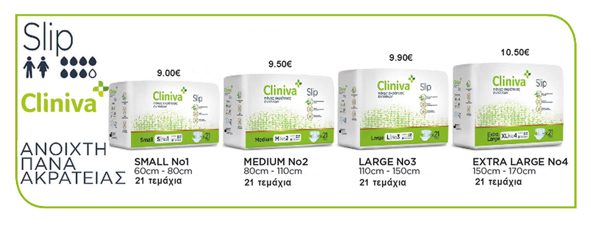 Joy-Homecare-cliniva